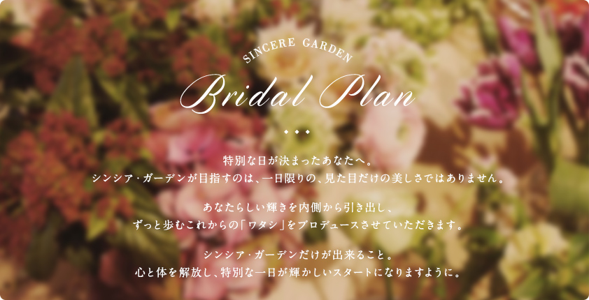SINCERE GARDEN Bridal Plan